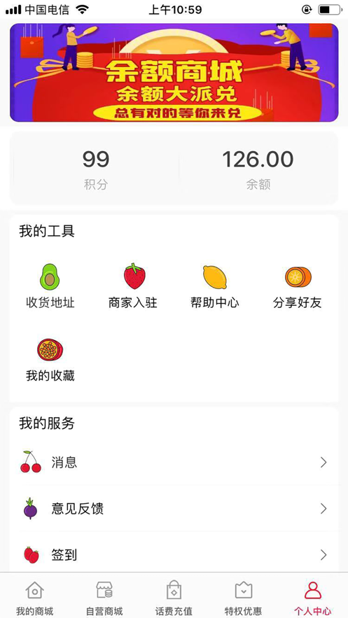 优盟购app手机版下载 