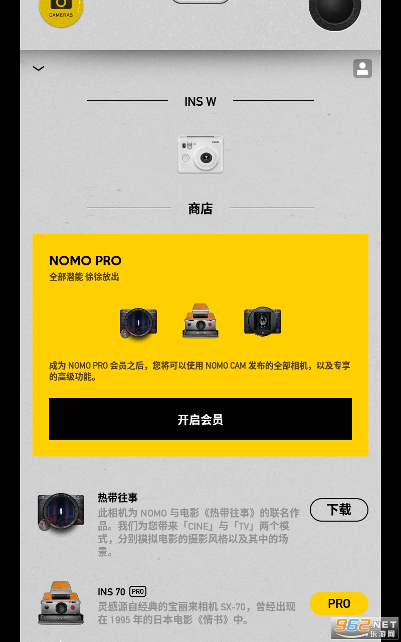 nomo cam app