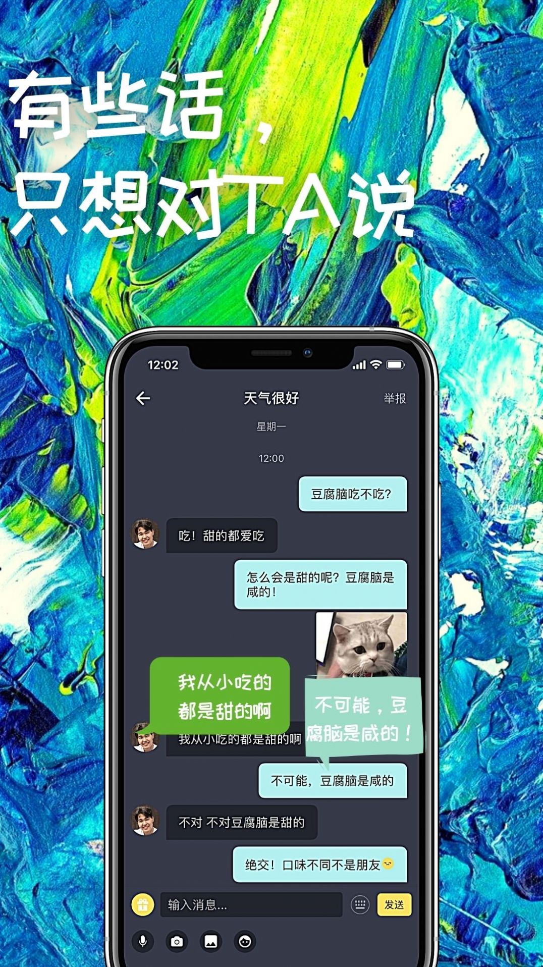 fellows短视频app