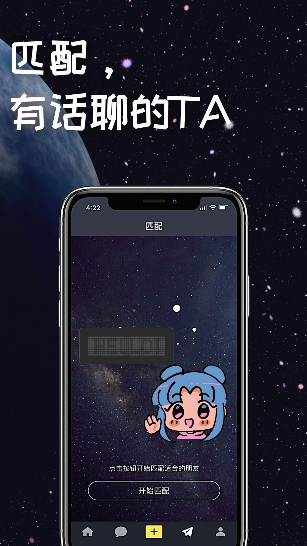 fellows短视频app