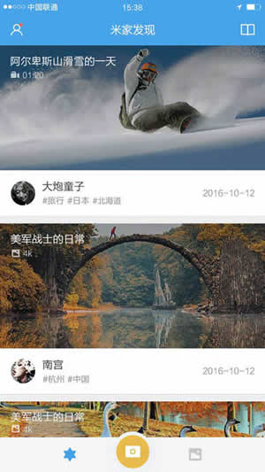 米家全景相机app