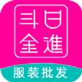 日进斗金服装批发 v1.3.2