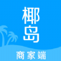 椰岛商家app v1.0.8