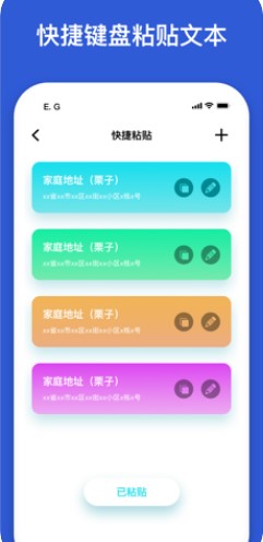 siri贾维斯语音包