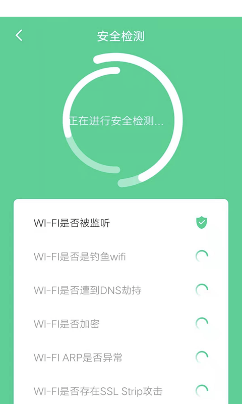 灵猫wifi