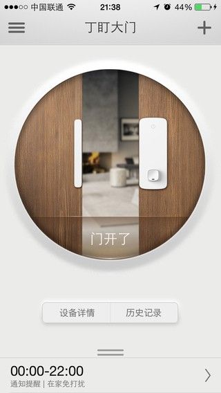 youlock app