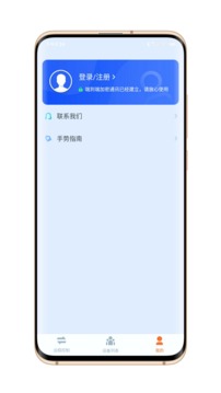 todesk 远程控制