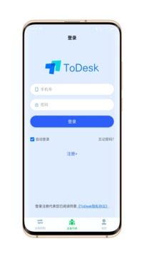 todesk 远程控制