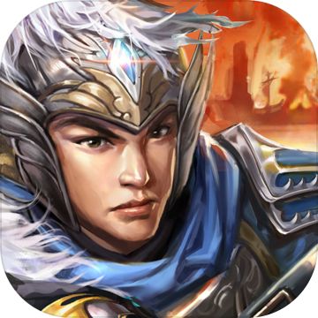 群雄时代无限玉符版 v1.2.2 