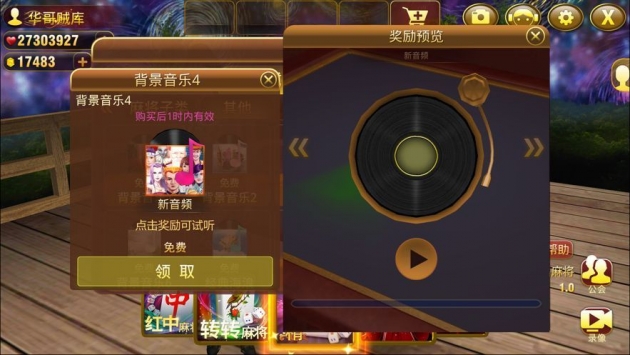 鸭脖娱乐app免费版