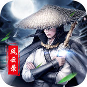 丫丫玩九州寻仙记 v1.2.2