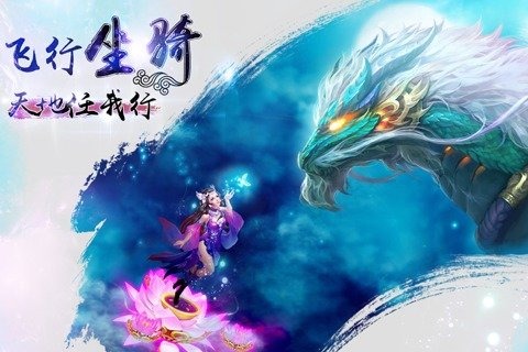 问道雷霆正版