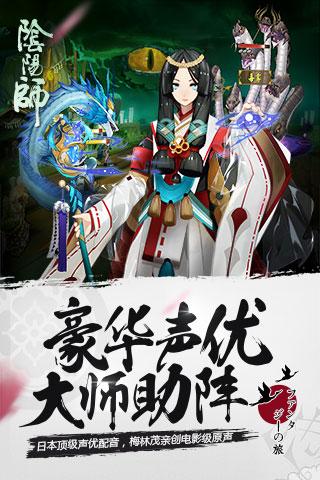 魔灵召唤师红包版