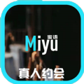 蜜语交友app v1.0.4