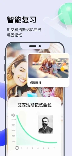 胶囊英语app手机最新版 