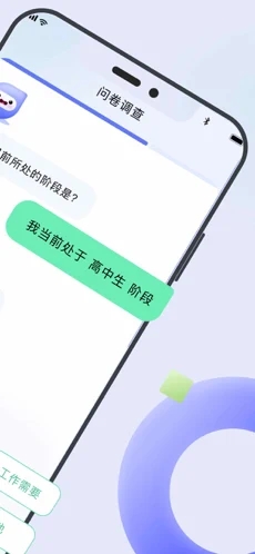 胶囊英语app