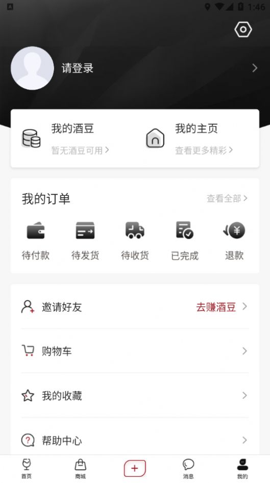 酒故事app