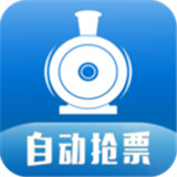 查火车票 v1.9.2