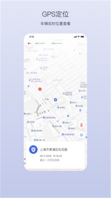 新大洲出行app