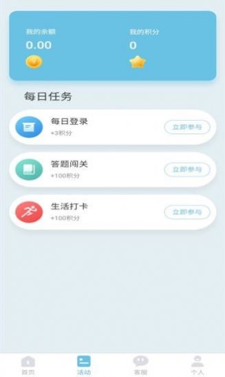 锦玉app