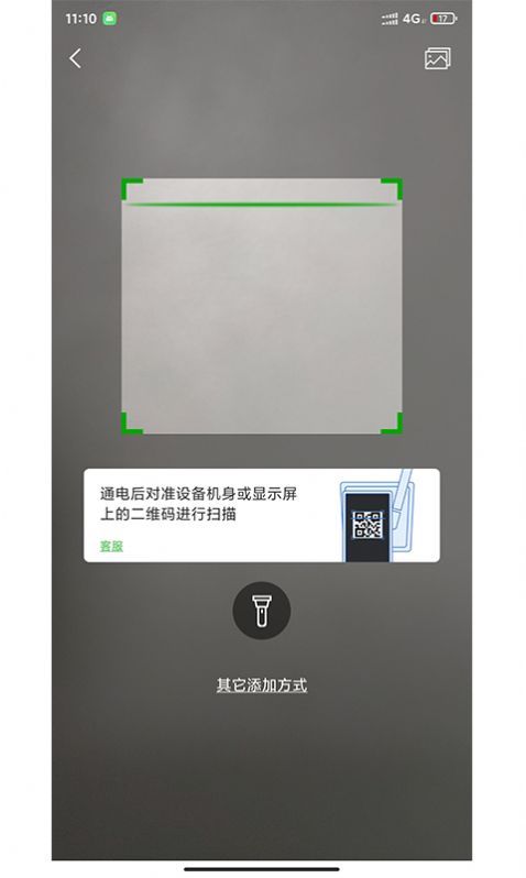 牛精灵app