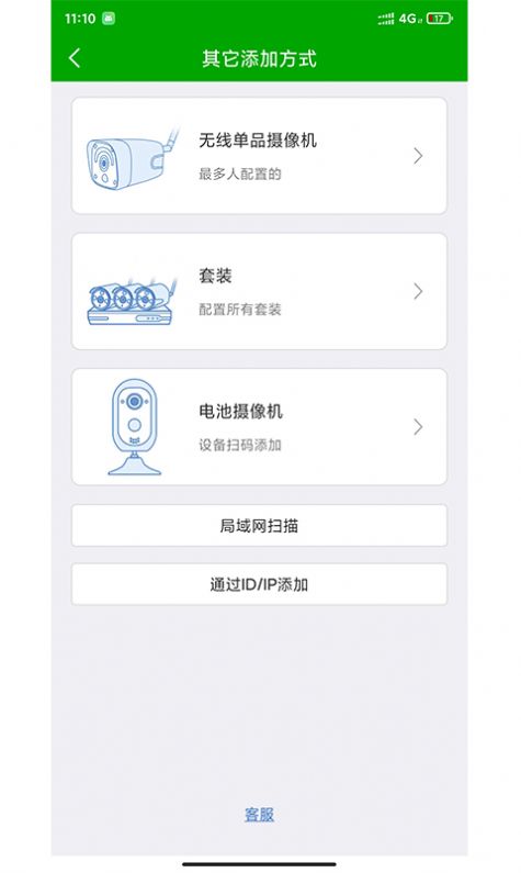 牛精灵app