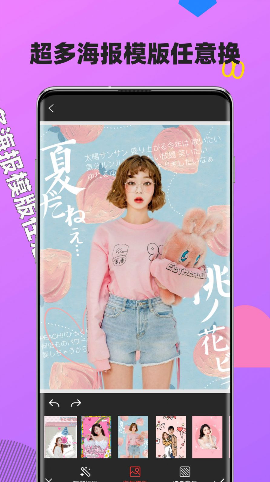 奶油相机app