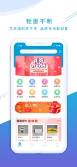 海豚药药app手机免费版 