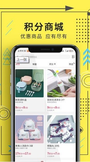 购顾佳app