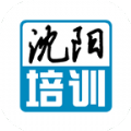 沈阳培训网app v1.1