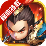 后发制人手游福利版 v1.0.0