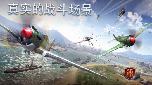 搏击长空破解版