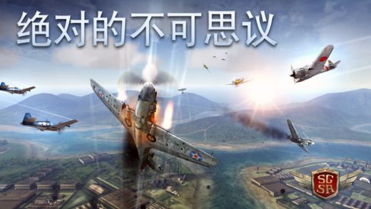 搏击长空破解版