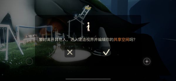 光遇智慧宝库秘密区域怎么进去？智慧宝库秘密区域进入方法[多图]图片3