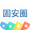 固安圈极速版app