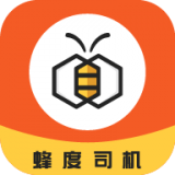 蜂度司机 v1.0.0