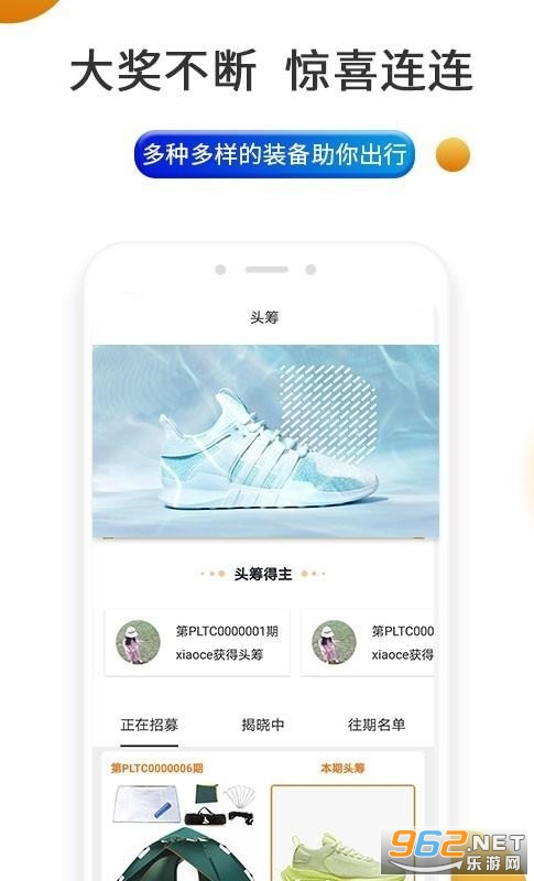 史前驴app