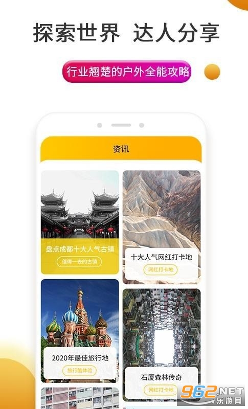 史前驴app