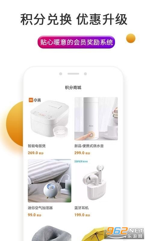 史前驴app