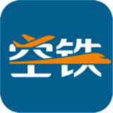 空铁管家app