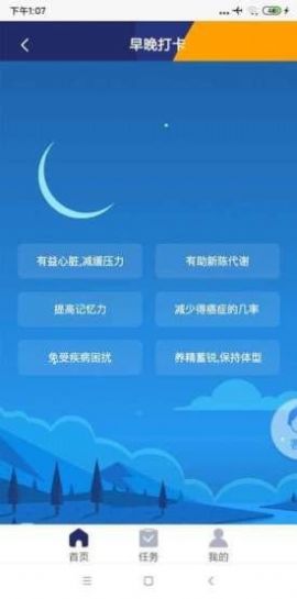 丰益app