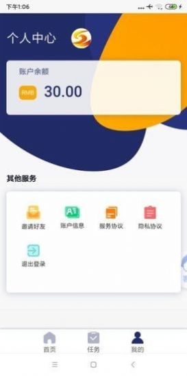 丰益app