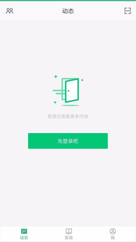 优培网校app官网版