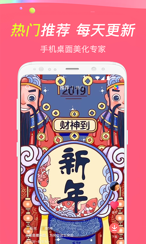 哈屏动态壁纸app