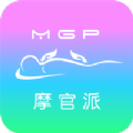 摩官派 v1.1.6