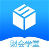 财会学堂 v1.0.82