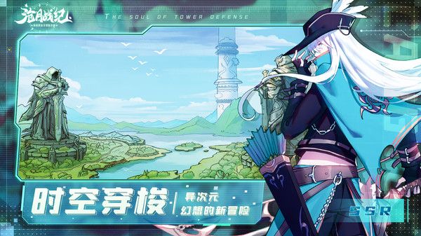 沧月战纪最新版