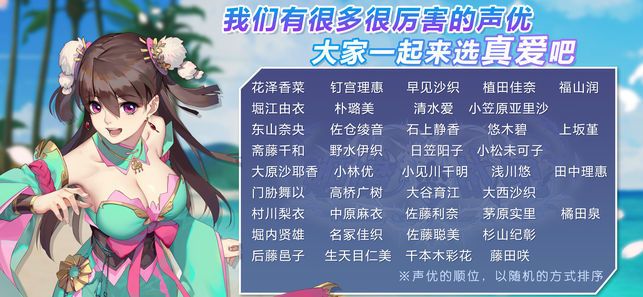 姬魔恋战纪破解无敌版