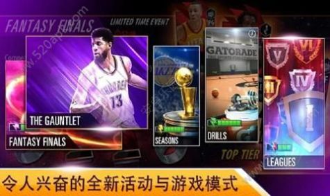 nba2kmobile手游下载苹果ios版中文版下载 