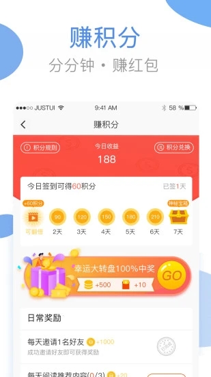 海狸洗衣机app